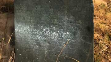 Stone Inscriptions of Hassan: Evidence of Muslim Invasion